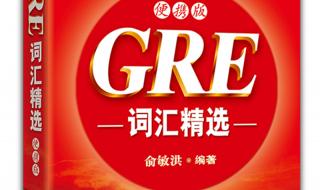 上新东方考研班效果好吗 新东方gre培训班费用