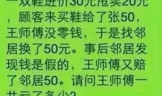 超级爆笑脑筋急转弯会让人笑出来的